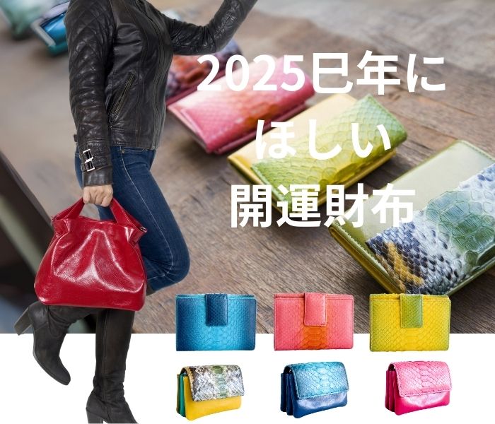 【日本橋高島屋】 2025年3月5日(水)~11日(火)