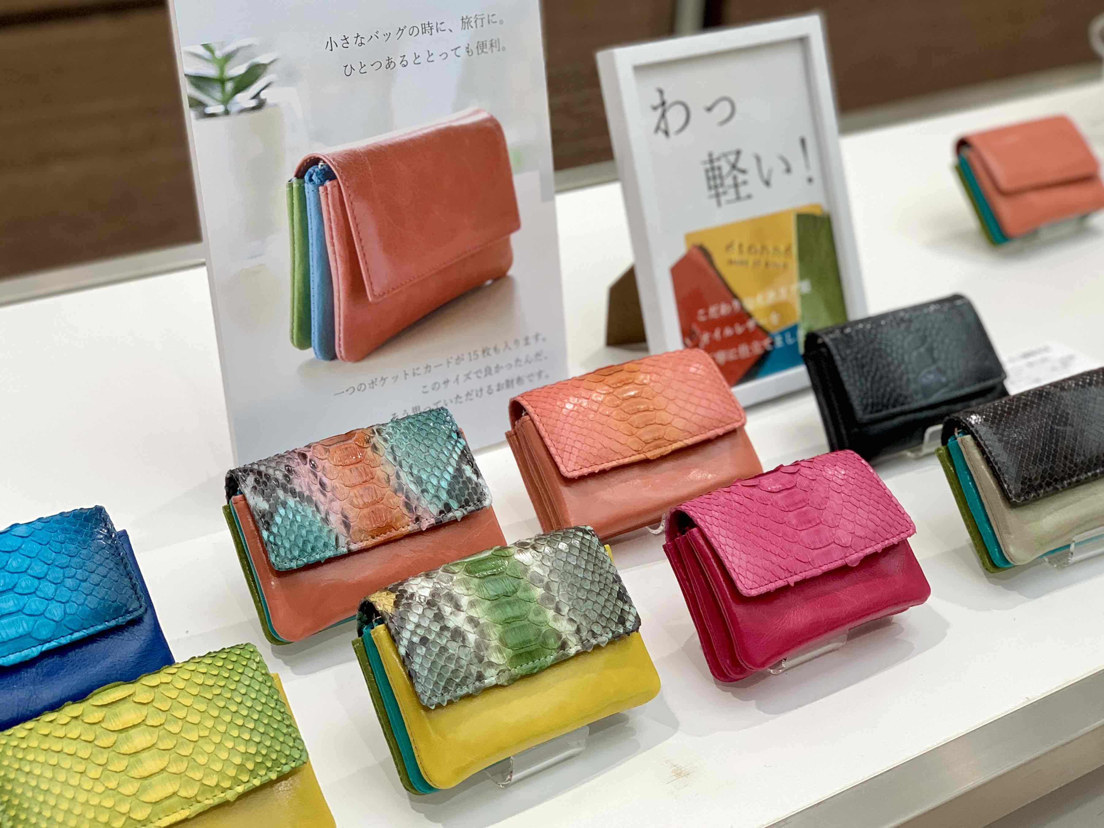 JR名古屋高島屋】2025年2月26日（水）～3月4日（火） – étonné エトネ