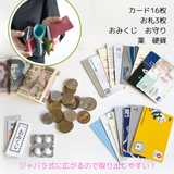 ミニ財布 モネ オストシリーズ (オーストレッグ黄・ソルイエロー)