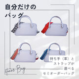 スクエアバッグ ルシア(ハンドル:アッシュ ボディと同じ革)