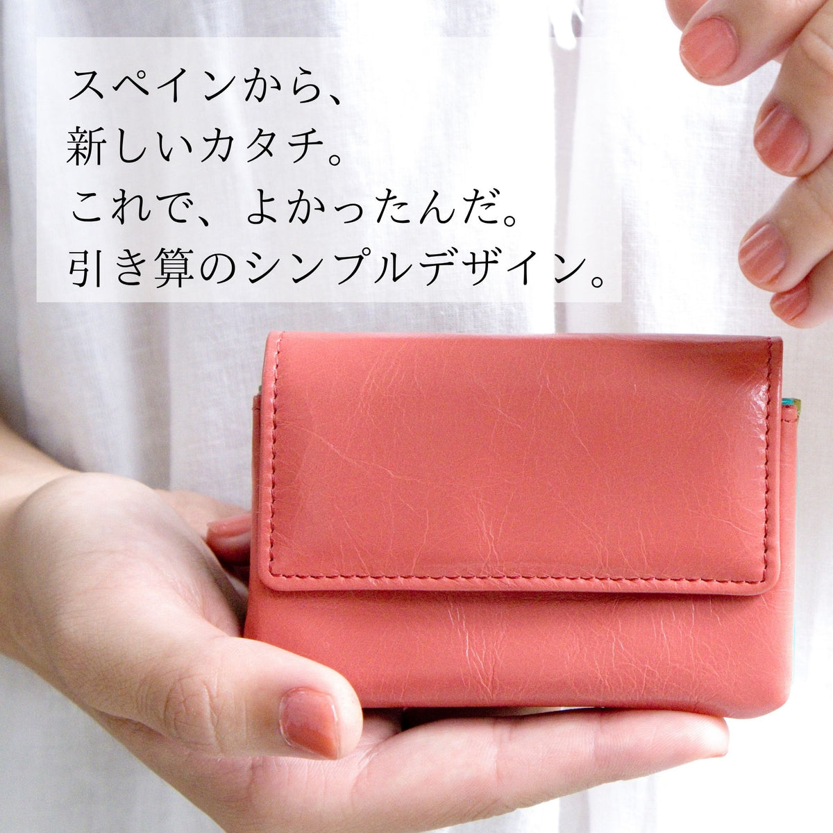 手のひらの上に乗った、軽量で小さなピンクのコンパクト財布