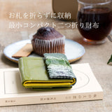 緑の蛇革ミニ財布財布がカフェにある様子