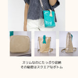 スマホショルダー ソフィア(ターコイズブルー)