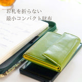 手のひらサイズお緑のコンパクト財布。お札を折らなくても使える人気のシリーズのメインビジュアル