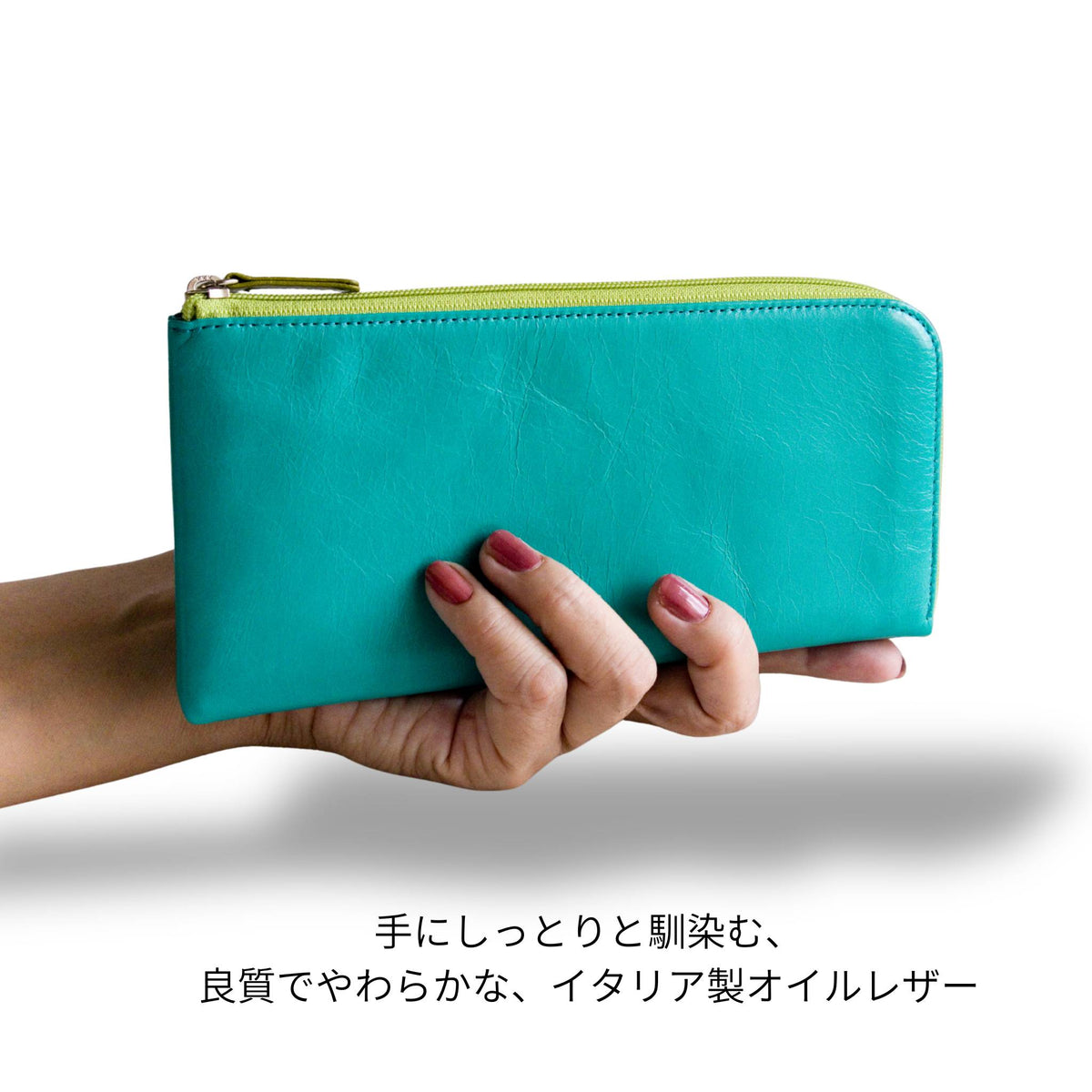 青い長財布を手に取った様子