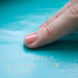 柔らかくてしっとりと手に吸い付くようなイタリアの青いオイルレザー