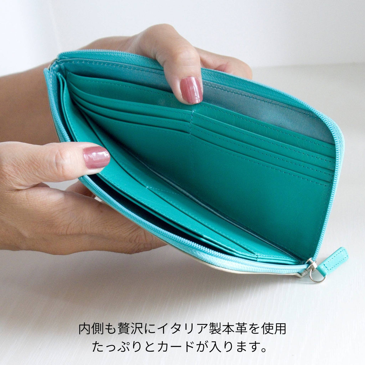 青いL字ファスナー財布の中が見える様子
