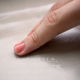 イタリアのオイルレザーを優しく指でなぞっている。