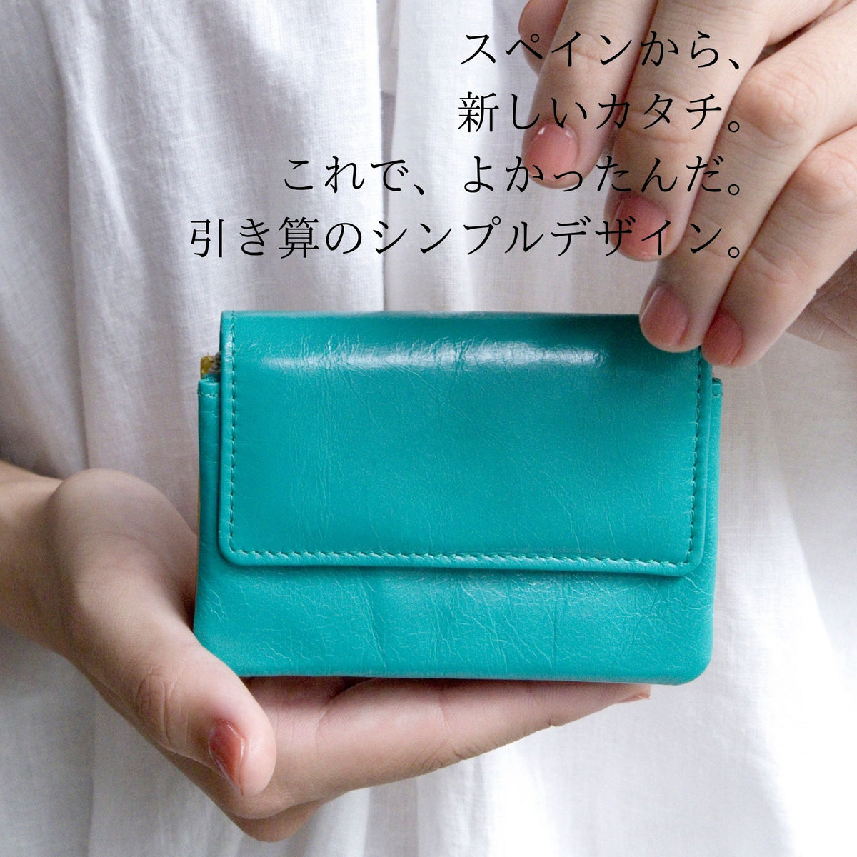 小さくて軽い青いミニ財布が手の中に納まる様子。