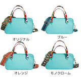 スクエアバッグ ルシア (ターコイズブルー/ハンドル:カラフルペイント)
