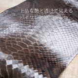 美しい艶のパイソン蛇革