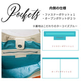 バッグの中ポケットの様子