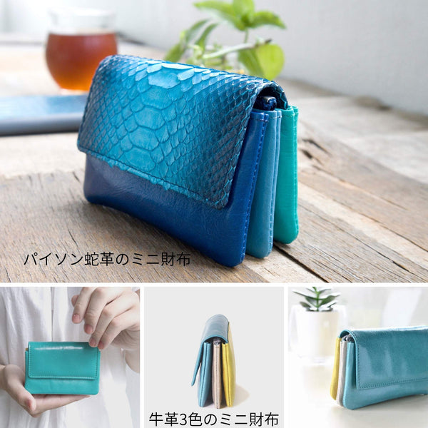 【大丸東京】2026年1月14日～20日