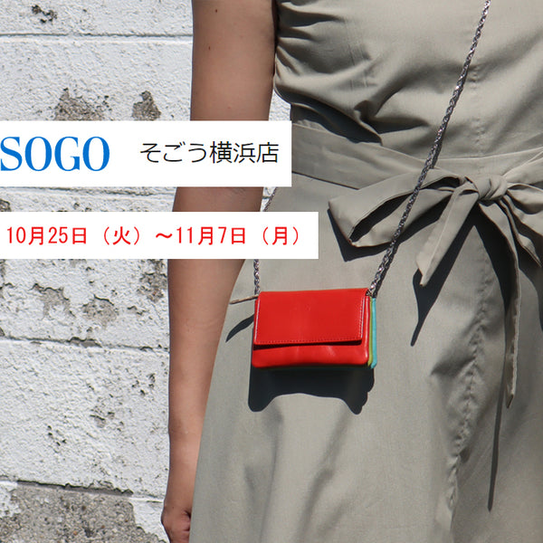 そごう横浜 10/25-11/7 期間限定ショップ開催のお知らせ – étonné エトネ