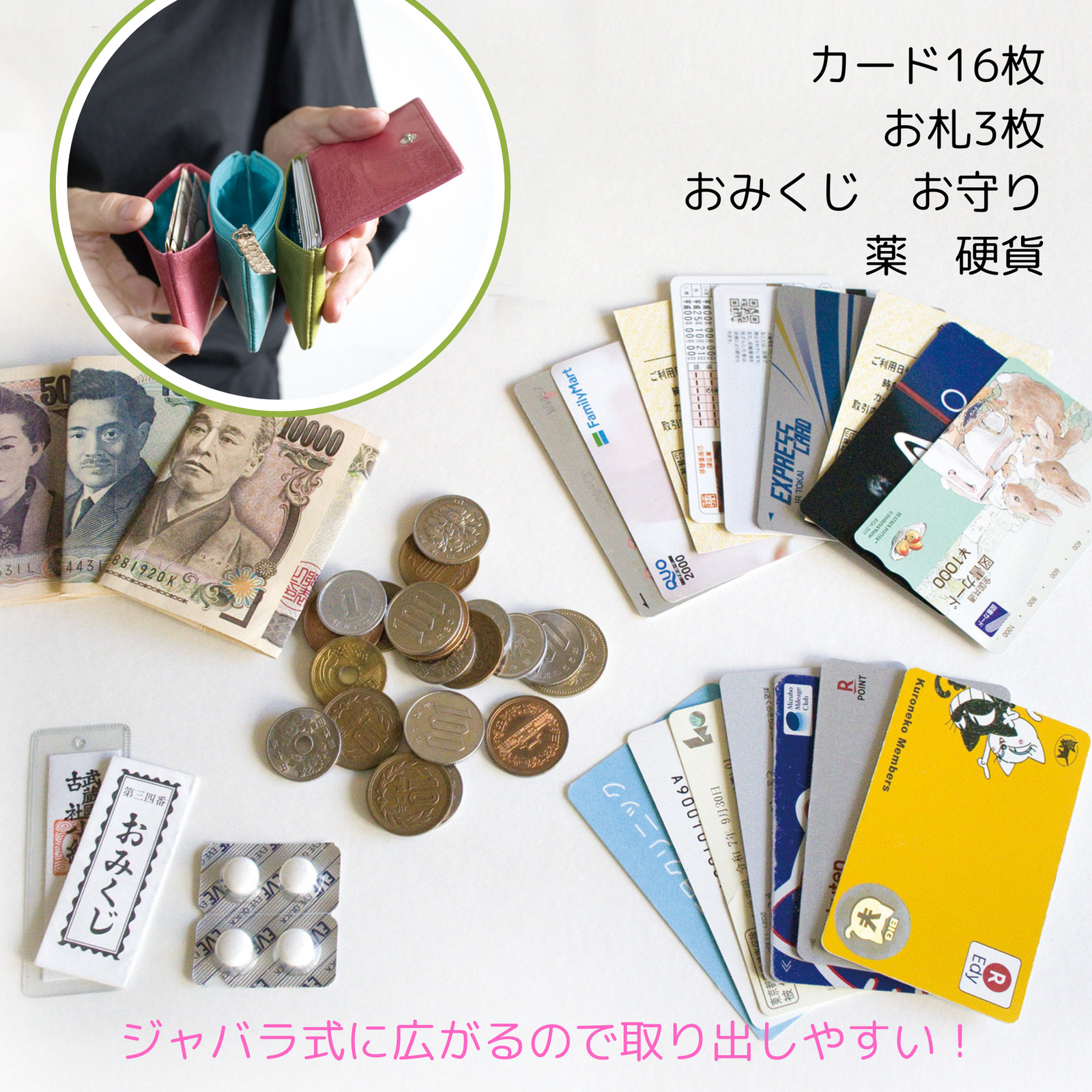 ミニ財布 モネ オストシリーズ （オーストレッグ黄・ソルイエロー