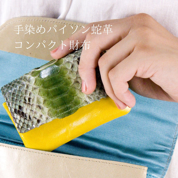 軽くて手のひらサイズのパイソン蛇革のお財布を手に持っている様子