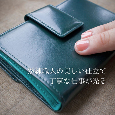 エトネの商品