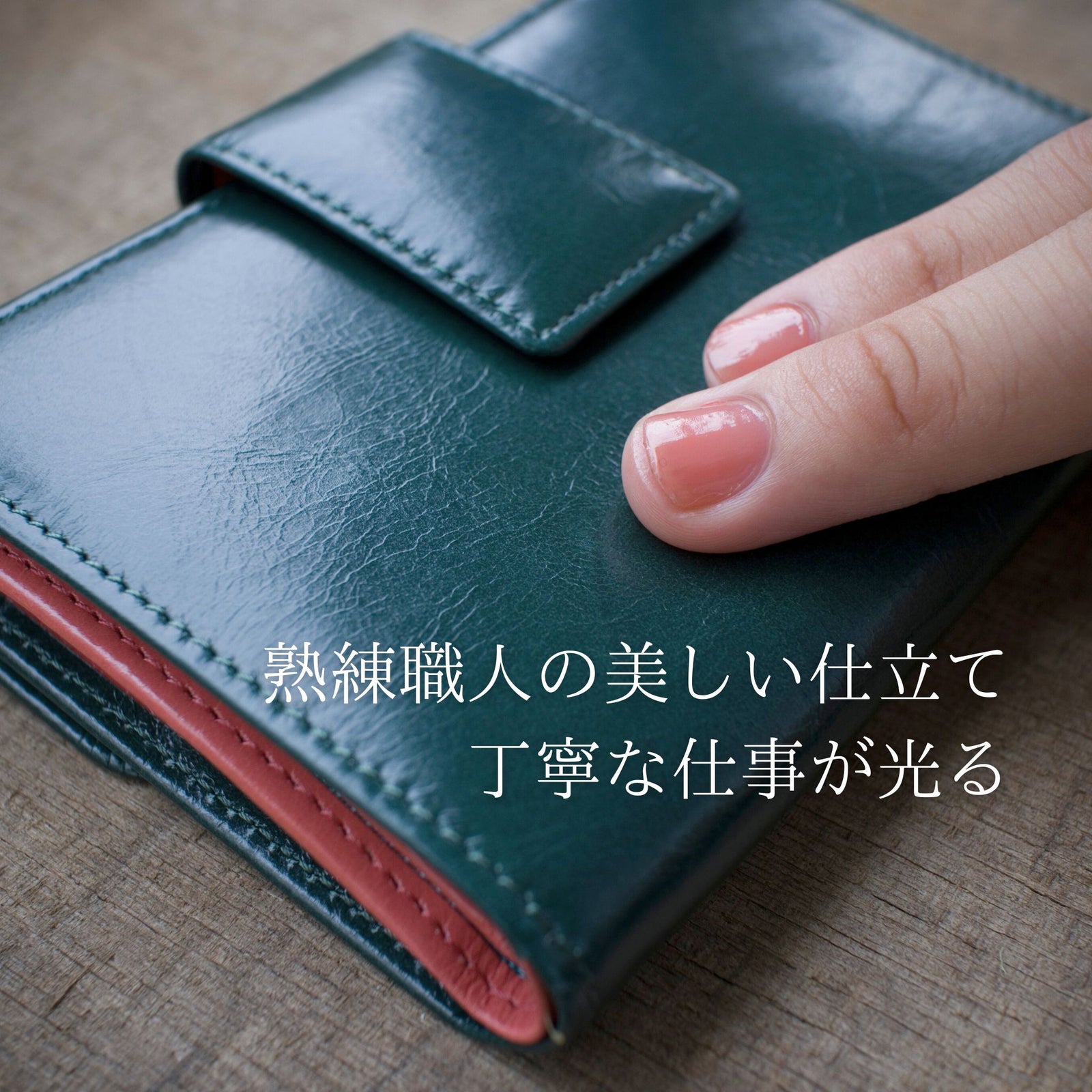 二つ折り財布 カルテラ Cartera （モスグレー・キティピンク)| étonné