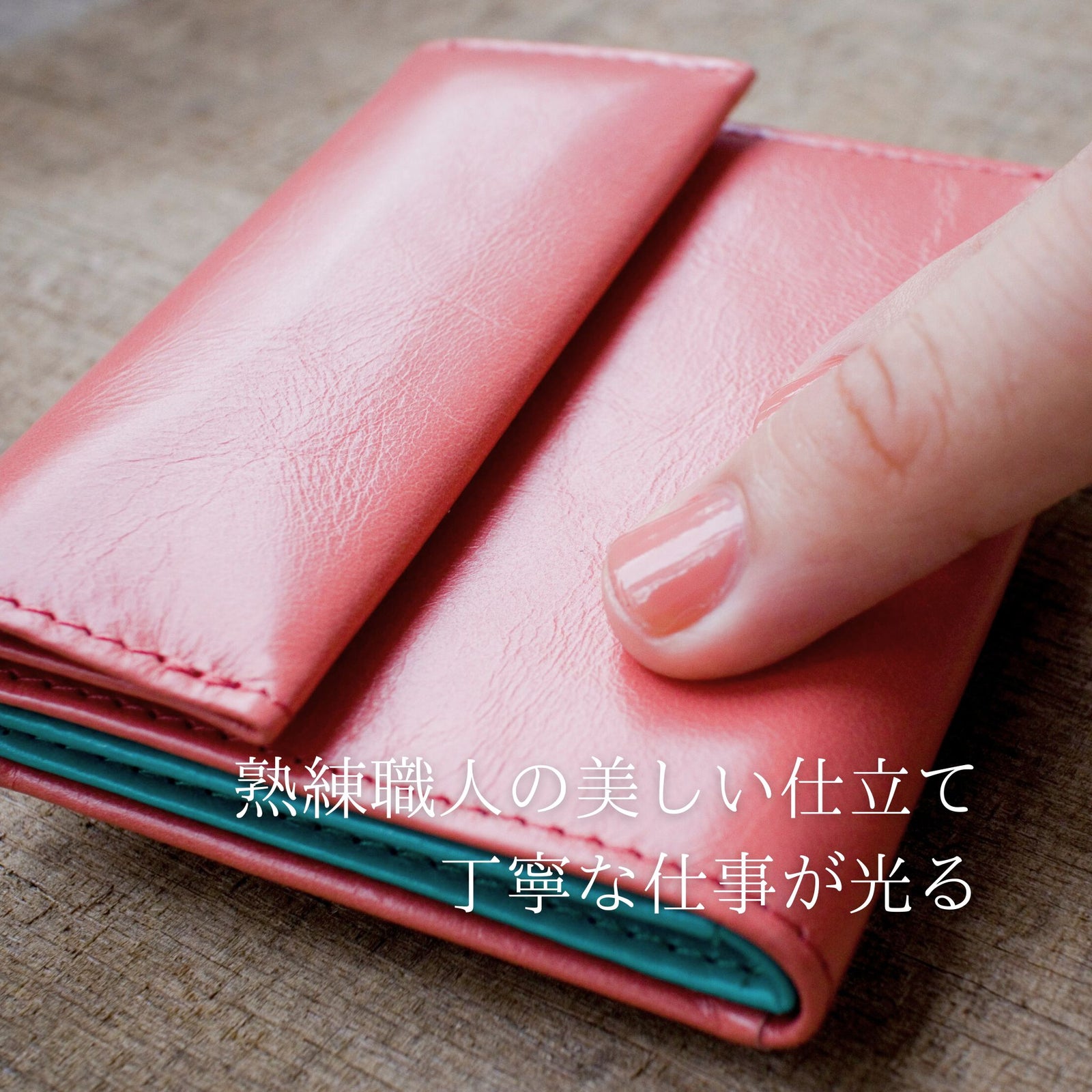 【未使用】アントニーニ　和光　三つ折り　折り財布　ローズ 未使用】アントニーニ 和光 三つ折り 折り財布 ローズ 2025年最新