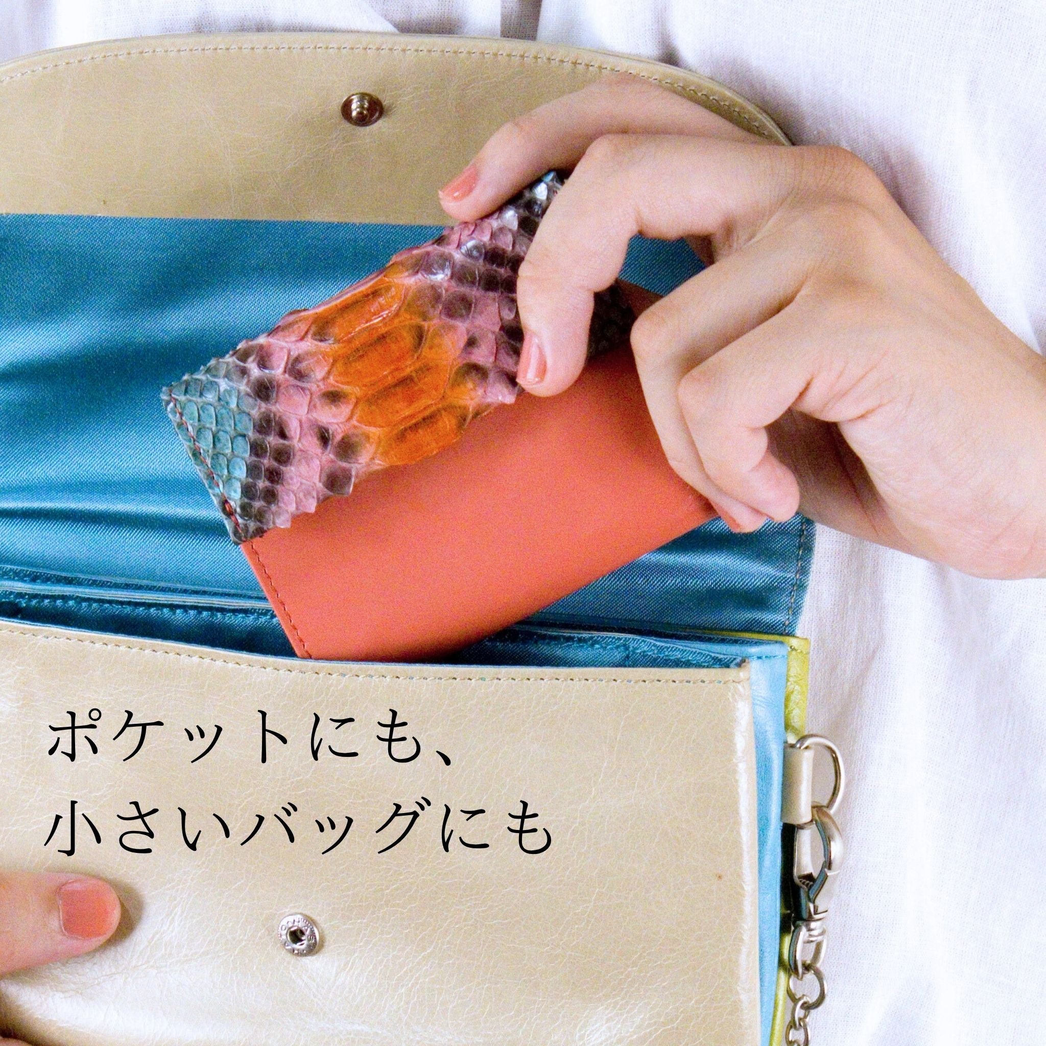 極小の二つ折り財布】唯一無二の手染めの蛇革で仕立てるコンパクト財布 Ane