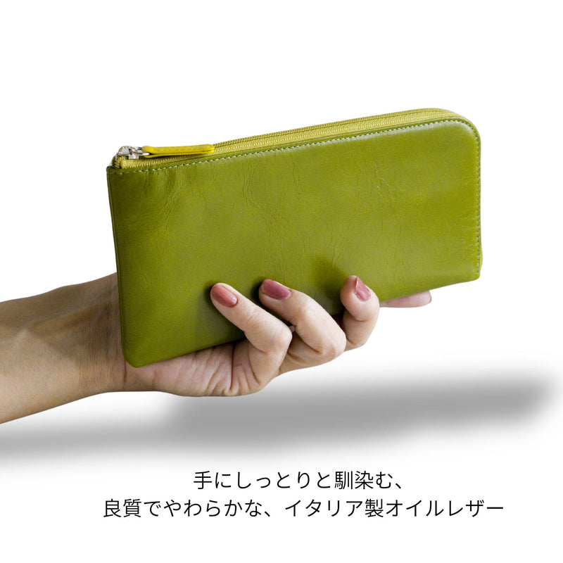 緑色の長財布を手に持っている様子