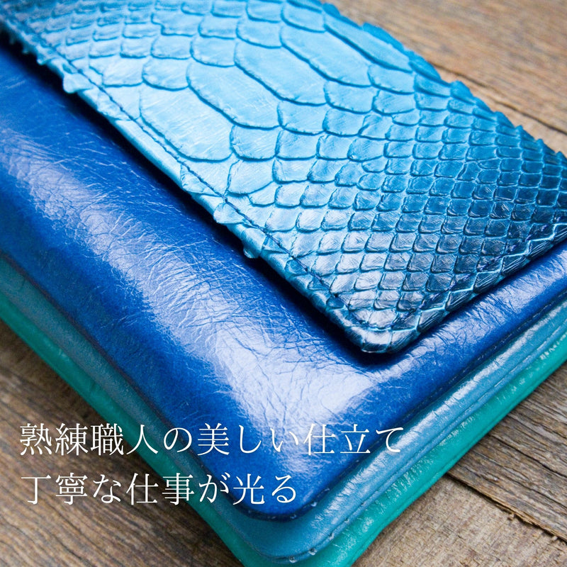 美しいブルーのグラデーションが特徴の蛇革の小さなカードサイズのコンパクト財布のきれいな仕立てが良く見える写真