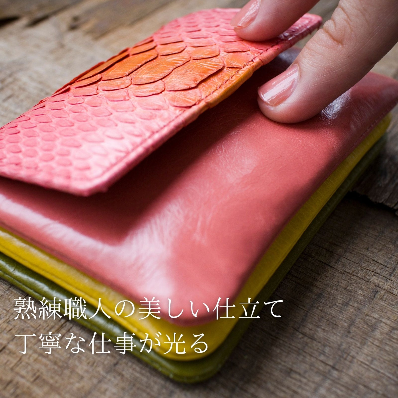 レア品✨フルッティディボスコ　レディース ミニ財布 本革　蛇革 レア品✨フルッティディボスコ レディース ミニ財布 本革 蛇革 楽天