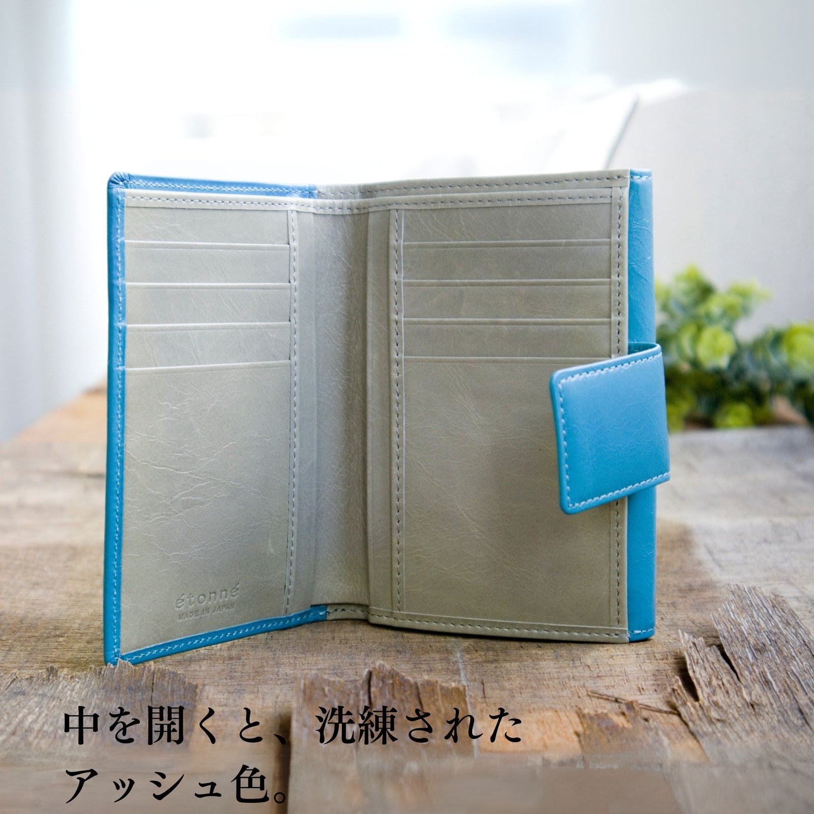 二つ折り財布 カルテラ Cartera （ターコイズブルー・アッシュ