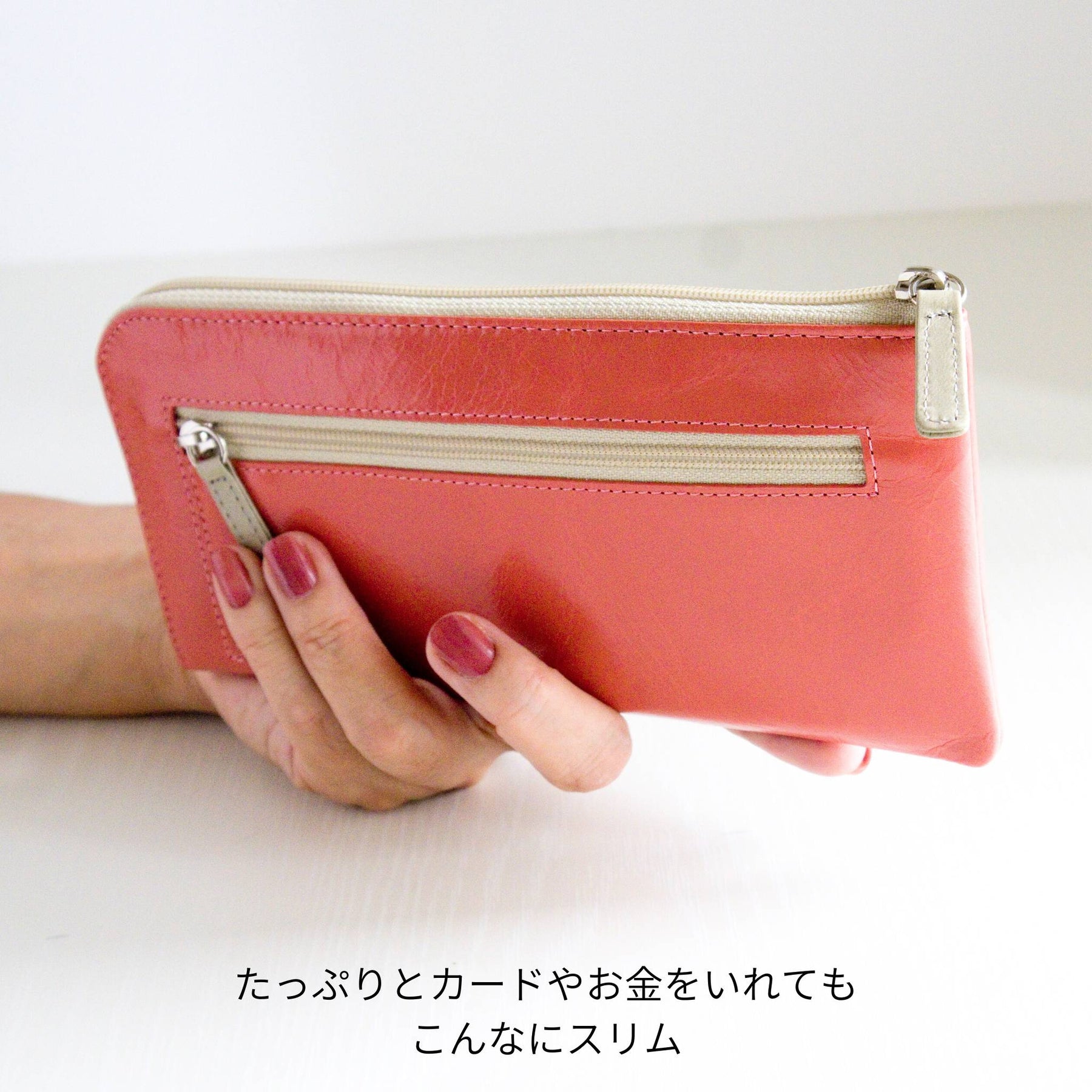 ペケニータ Mone