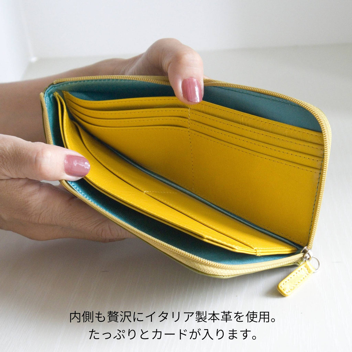 黄色のL字ファスナー財布の中が見える様子
