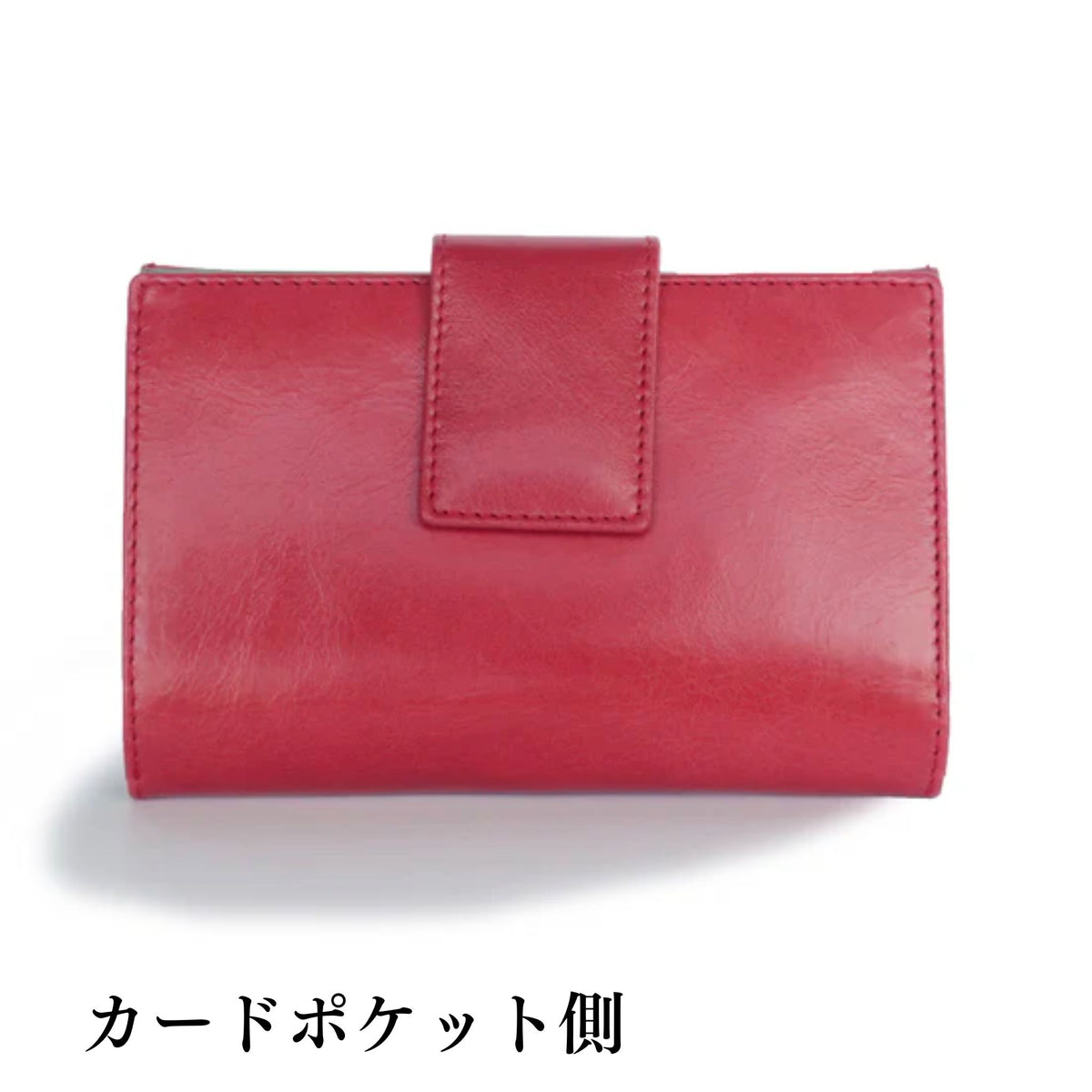 赤い二つ折り財布のカードポケット側