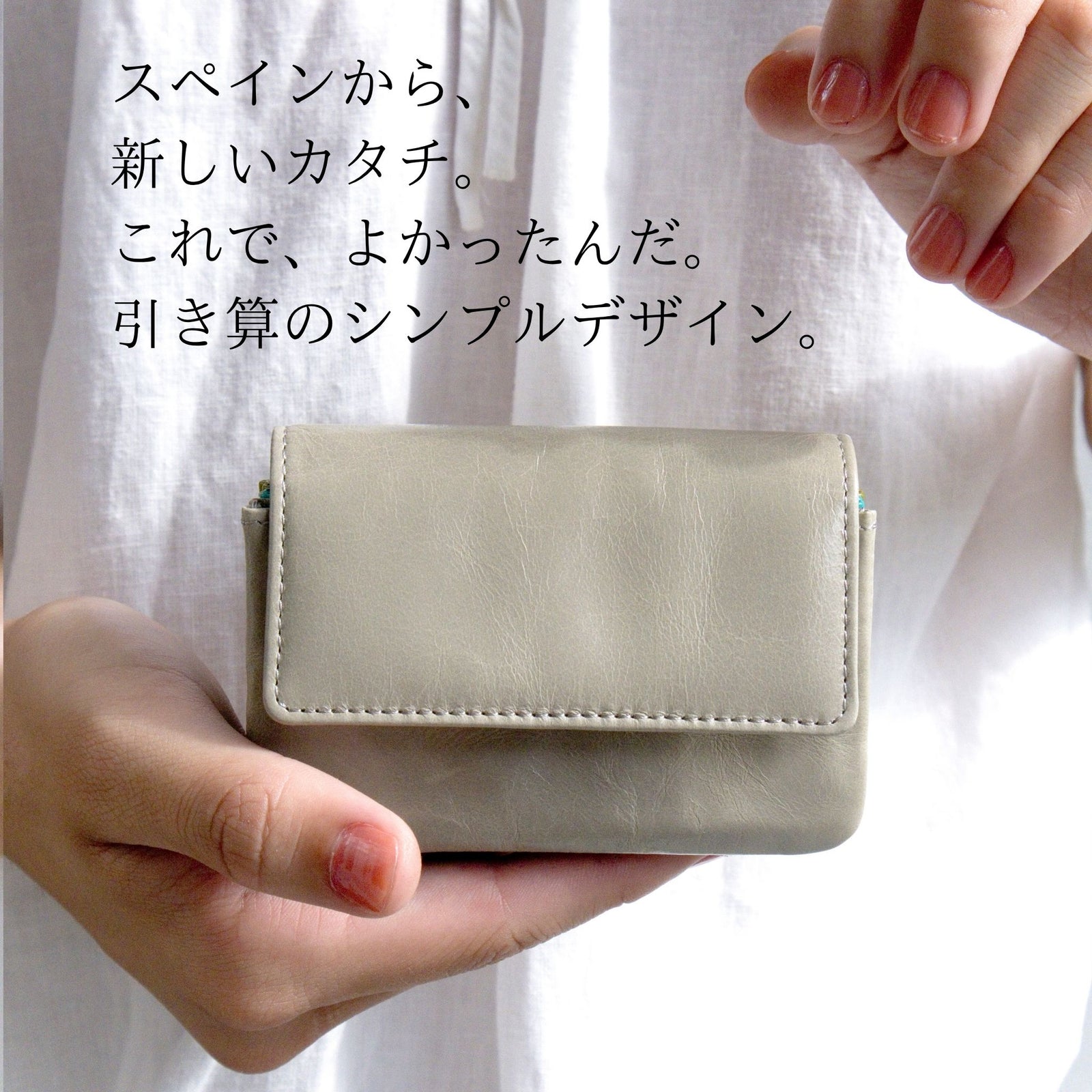 ミニ財布 モネ Mone （アッシュ・ターコイズブルー・アップル