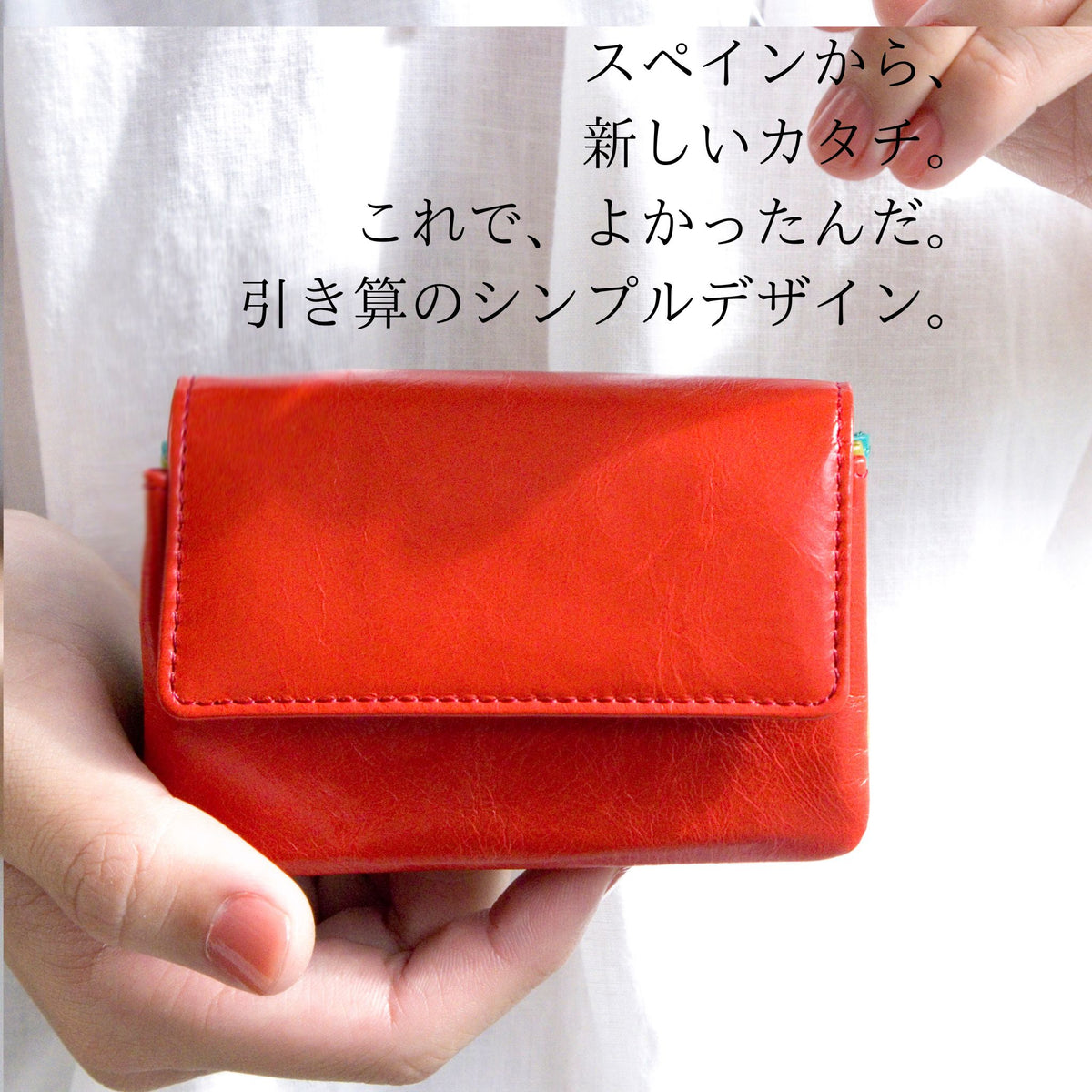 赤いミニ財布が手のひらに収まっている様子