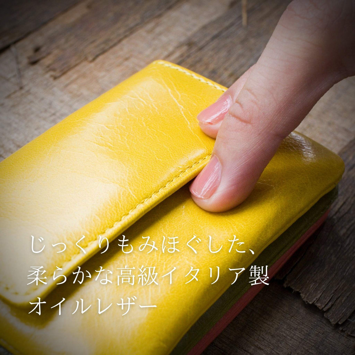 ミニ財布 モネ 牛革（黄・緑・ピンク）