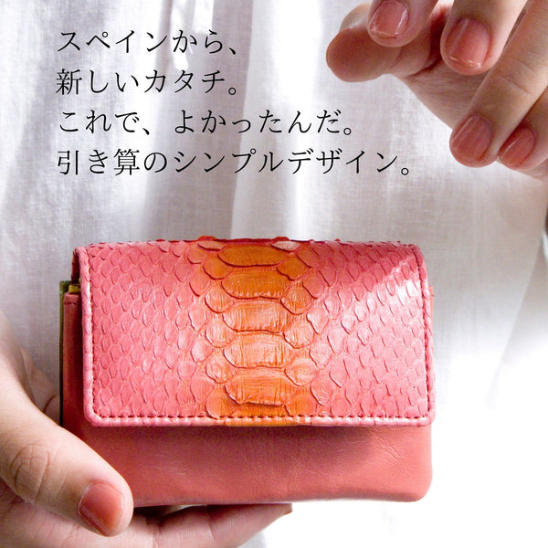 ミニ財布 モネ 蛇革 パイソン（ピンクグラデーション) – étonné