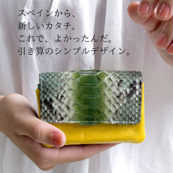 軽くて手のひらサイズのエメラルドグリーンのパイソン蛇革のお財布。両手で持っている